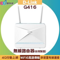 D-Link 4G LTE AC1200 家用無線路由器 (DWR-M953) 黑色 歷史價格詳細信息