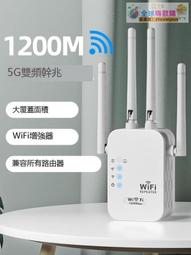 5G雙頻遠端監視器 無線wifi 手機App連接 歷史價格詳細信息