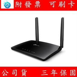 TP-LINK (家用) Archer MR600 4G+ Cat6 AC1200無線雙頻Gigabit路由器 歷史價格詳細信息