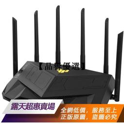 ASUS華碩 TUF Gaming AX6000 路由器 雙頻 WiFi 6 電競路由器 雙2.5G連接 多種模式 歷史價格詳細信息
