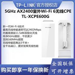 5GHz 18-20dBi雙極化MIMO平板天線_IOP-PANFO-5M2001213 歷史價格詳細信息