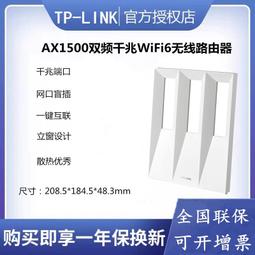 TP-LINK雙千兆路由器 TL-WDR8610 雙頻無線2 歷史價格詳細信息