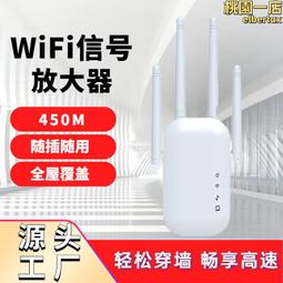 wifi信號增強放大器擴展器無線網絡信號家用雙天線中繼器 歷史價格詳細信息
