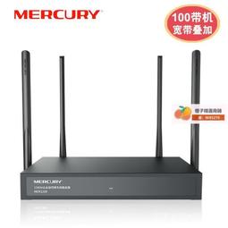 水星 MER1200 多WAN口企業級無線路由器家用大功率高速穿墻王wifi公司用辦公餐廳酒店B百兆端口商用雙 歷史價格詳細信息