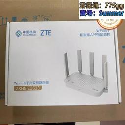 e2603千兆雙頻wifi6無線路由器3000m家用5gwifi支持mesh組網 歷史價格詳細信息