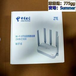 全新e1630全千兆雙頻無線路由器wifi6穿牆王mesh組網 歷史價格詳細信息