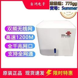 【現貨】1200M雙頻網絡中繼器 無線WiFi信號放大器5G擴展器中繼器 Repeate 歷史價格詳細信息