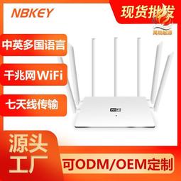 欣騰達雙頻六天線千兆無線路由器家用WiFi穿墻王無線5G 歷史價格詳細信息