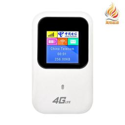 移動聯通電信玻璃纖維板拼裝機櫃  宇球 鐵塔戶外一體化機櫃 歷史價格詳細信息