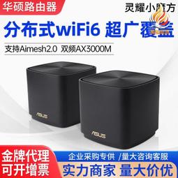 小米路由器Pro 歷史價格詳細信息