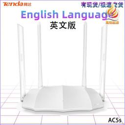 騰達W15E W20E W30E多WAN寬帶疊加千兆AX3000企業WIFI6無線路由器 歷史價格詳細信息