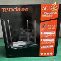 騰達 A12 Wifi增強器 家用路由器 無線WiFi訊號延伸增強器 信號中繼 網路增強 強波器 信號增強【原廠認證】 歷史價格詳細信息