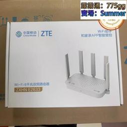 e2603千兆雙頻wifi6無線路由器3000m家用5gwifi支持mesh組網 歷史價格詳細信息