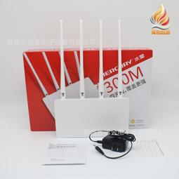 mw325r無線路由器 家用高速wifi穿牆王4天線300m智能無限上網 歷史價格詳細信息