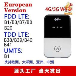 4G無線路由器7628方案300m轉有線轉無線中繼插卡移動隨身wifi 歷史價格詳細信息