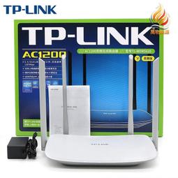 TPLINK雙頻WDR5620易展版家用AC1200M高速MESH千兆無線WIFI路由器 歷史價格詳細信息