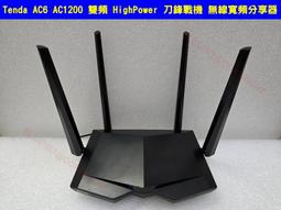Tenda 3G186R 專用電池 BP-4L 歷史價格詳細信息