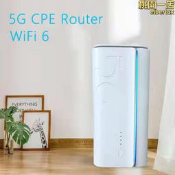 5G無線路由器CPE WIFI6 路由器5G CPE 5G轉無線 有線轉無線 三網 歷史價格詳細信息