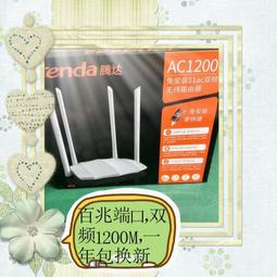 5g穿牆王wifi無線中繼器雙頻信號增強器高速覆蓋大量 歷史價格詳細信息