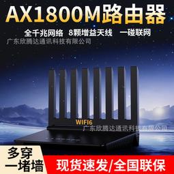 穿牆王雙5g插卡路由器千兆雙核智能pcdn雙頻無線路由器wifi6 歷史價格詳細信息