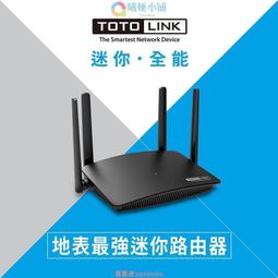 TOTOLINK A700R AC1200 無線雙頻WIFI分享器 歷史價格詳細信息