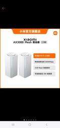 小米路由器AX3000千兆端口wifi6放大器圓筒型穿墻王5G豎型大戶型 歷史價格詳細信息