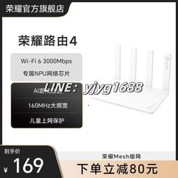 路由器家用高速千兆穿墻王大戶型5g雙頻光纖寬帶全屋無線wifi覆蓋 歷史價格詳細信息