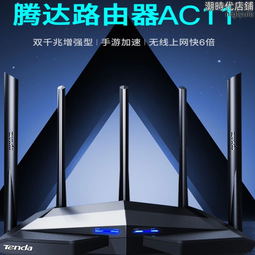 【好康】騰訊極光盒子4網路機頂盒4K高清千兆家用無線WiFi全網通語音 歷史價格詳細信息