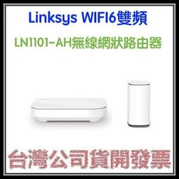 咪咪3C 開發票台灣公司貨 Linksys  AXE5400 WiFi6E MX6202 三頻 無線網狀路由器 歷史價格詳細信息