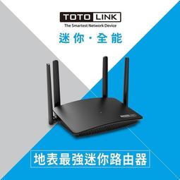 TOTOLINK A700R AC1200 無線雙頻WIFI分享器 歷史價格詳細信息