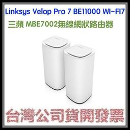Linksys Velop Pro 7 BE11000 WiFi 7 三頻 2.5G 無線網狀路由器(二入) 歷史價格詳細信息