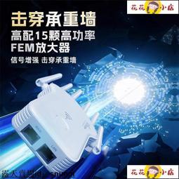 新款wifi Repeate四天線放大器中繼器300M無線路由 信號放大器 無限訊號延伸器 WIFI擴展 歷史價格詳細信息