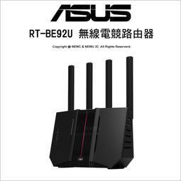 【光華八德】華碩 ASUS RT-AX86U Pro AX5700 雙頻 WiFi6 電競路由器/無線基地台 歷史價格詳細信息