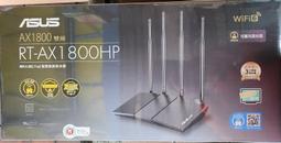ASUS 華碩 RT-AX1800HP wiFi 6/雙頻無線路由器【GAME休閒館】 歷史價格詳細信息