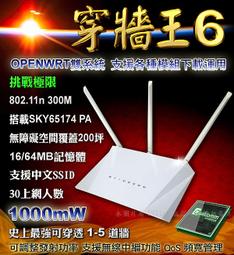 【統一集團通用禮券】300元 7-ELEVEN數位商品禮券 喜客券(輸入序號後．可分次使用) 歷史價格詳細信息