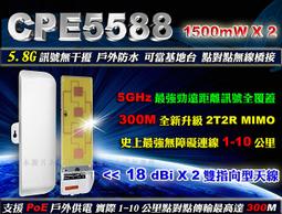 戶外IP音柱it設備質保5年 公共廣播有源防水4G網絡音箱 歷史價格詳細信息