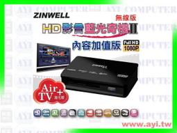 兆赫 ZINWELL 光軒 CRESCO 液晶電視遙控器 HD-3202 歷史價格詳細信息