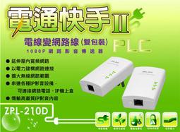 ZINWELL 兆赫 MSG-3 一進三出 三分配器 3分配器 電視分享器 分歧器 分支器 有線電視 數位電視 台灣製 歷史價格詳細信息