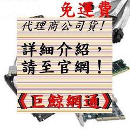 《巨鯨》全新促銷@ EDIMAX 訊舟 EAIO7D 7dbi 高增益全向性天線 2.4GHz SMA介面 三支入 歷史價格詳細信息