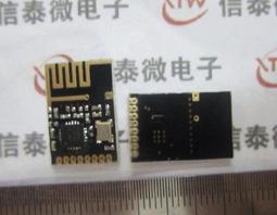 nRF24L01 貼片無線收發模塊 有源RFID/2.4G無線數傳模塊/類CC2500 歷史價格詳細信息