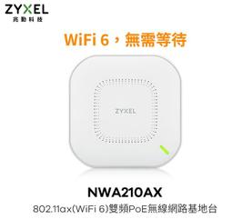 (附發票)ZyXEL SFP-LX-10 1000Base-LX SFP 模組 歷史價格詳細信息