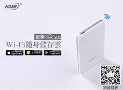 Hame MR-S1【免運 限量出清】藍芽WI-FI音響  (附贈藍芽接收器) 歷史價格詳細信息
