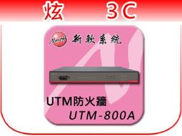 【炫3C】新品 拆機工具 組合工具 組合螺絲刀 31合1帶磁力(31pcs/精密螺絲起子組) (Y0155) 歷史價格詳細信息