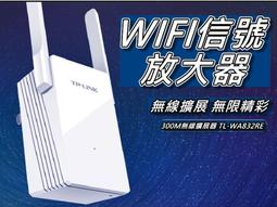 小米WiFi放大器信號放大器中繼器無線路由擴展器接收AP增強#1043 歷史價格詳細信息