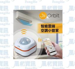 空調小邁智能語音遙控器小夜燈電視風扇機頂盒聲控紅外遙控板 歷史價格詳細信息