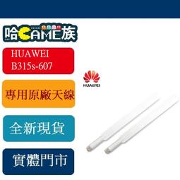 2入/1組 內框輪 802型 固定式 培林輪 塑膠輪 WN02 紗門輪 鋁窗輪 鋁門輪 歷史價格詳細信息