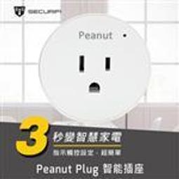 2入*Securifi Peanut Plug 智能插座可控制燈座、洗烘衣機、冷暖氣機、風扇 、電視、影音設備、廚房家電 價格比較,價格查詢,歷史價格詳細信息