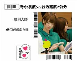 【雕刻專家】僅此一家別無分號*key造型隨身碟*logo雕刻*中英文字雕刻 歷史價格詳細信息