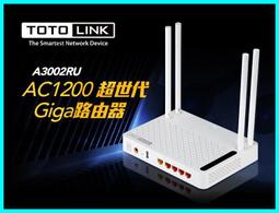 TOTOLINK A3002MU AC1200Giga無線雙頻VPN雙系統翻牆分享器 路由器  防疫 現貨 蝦皮直送 歷史價格詳細信息