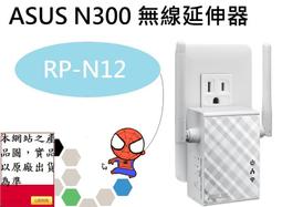 rp -p4無線自拍杆i265092a1  露天市集  全台最大的網路購物市集 歷史價格詳細信息